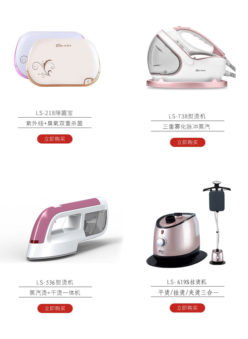 Shenzhen Haomeite Intelligent Electrical Appliance Co., Ltd.