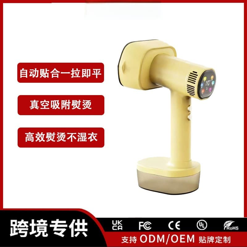 Shenzhen Haomeite Intelligent Electrical Appliance Co., Ltd.