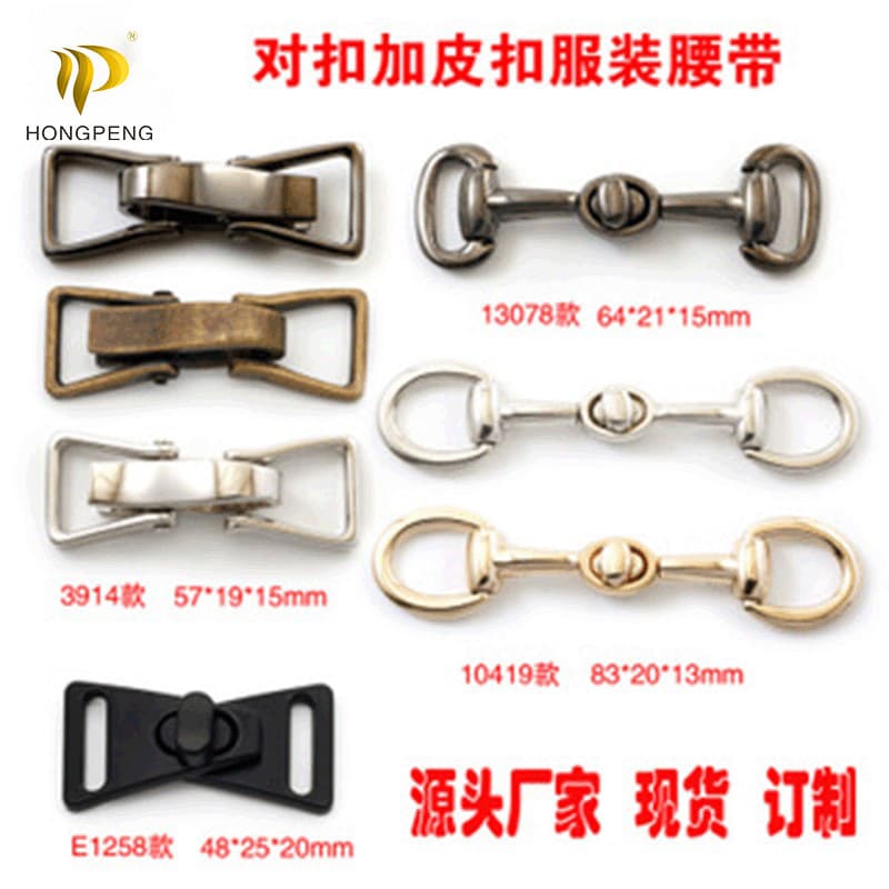 Shishi Hongpeng Hardware & Apparel Co., Ltd.