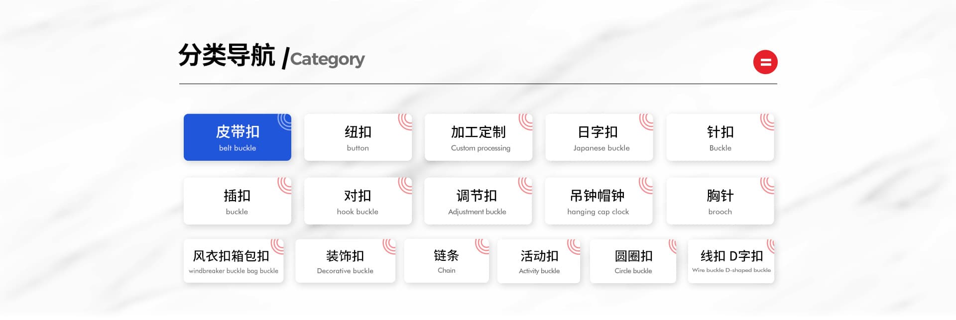 Shishi Hongpeng Hardware & Apparel Co., Ltd.