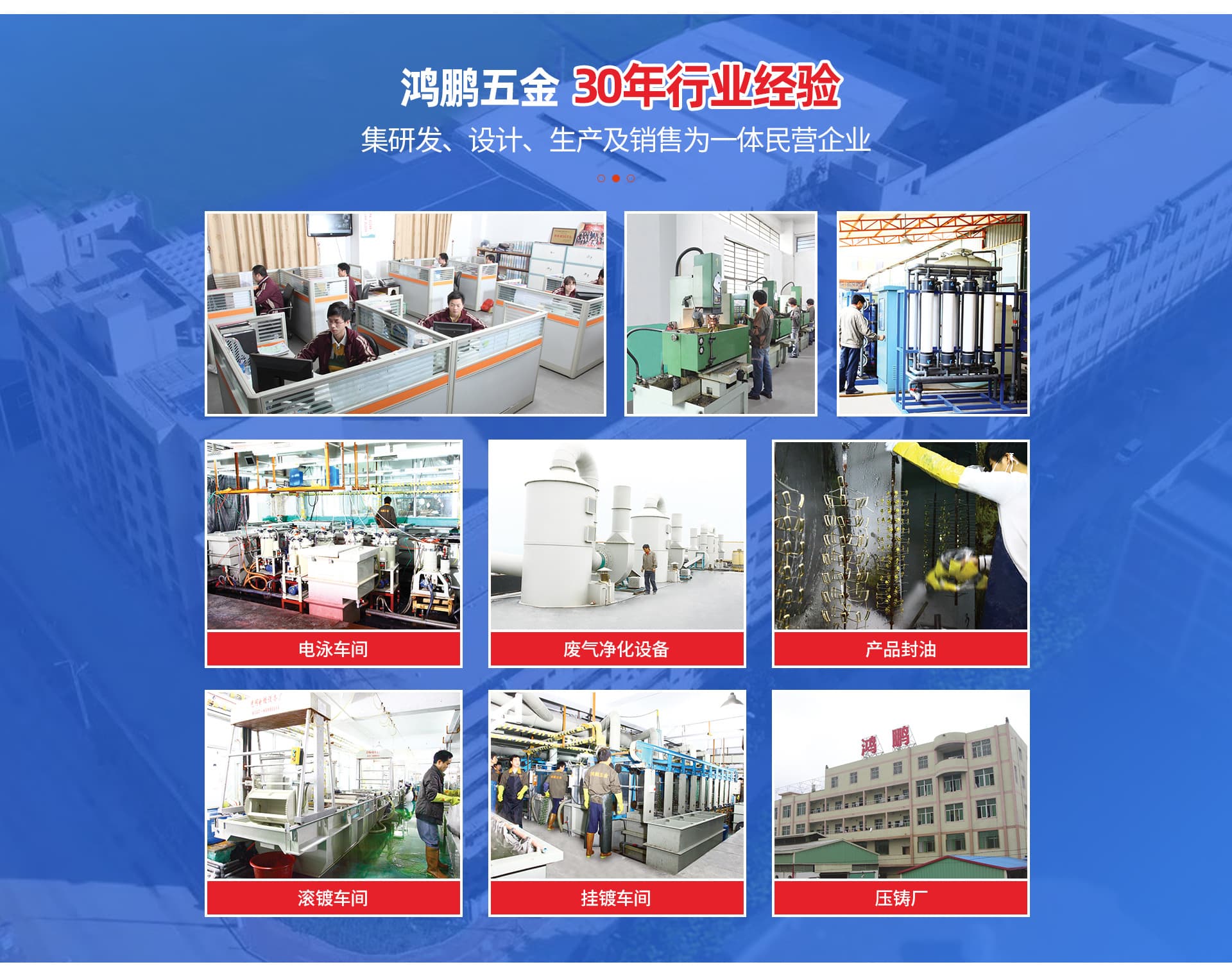 Shishi Hongpeng Hardware & Apparel Co., Ltd.