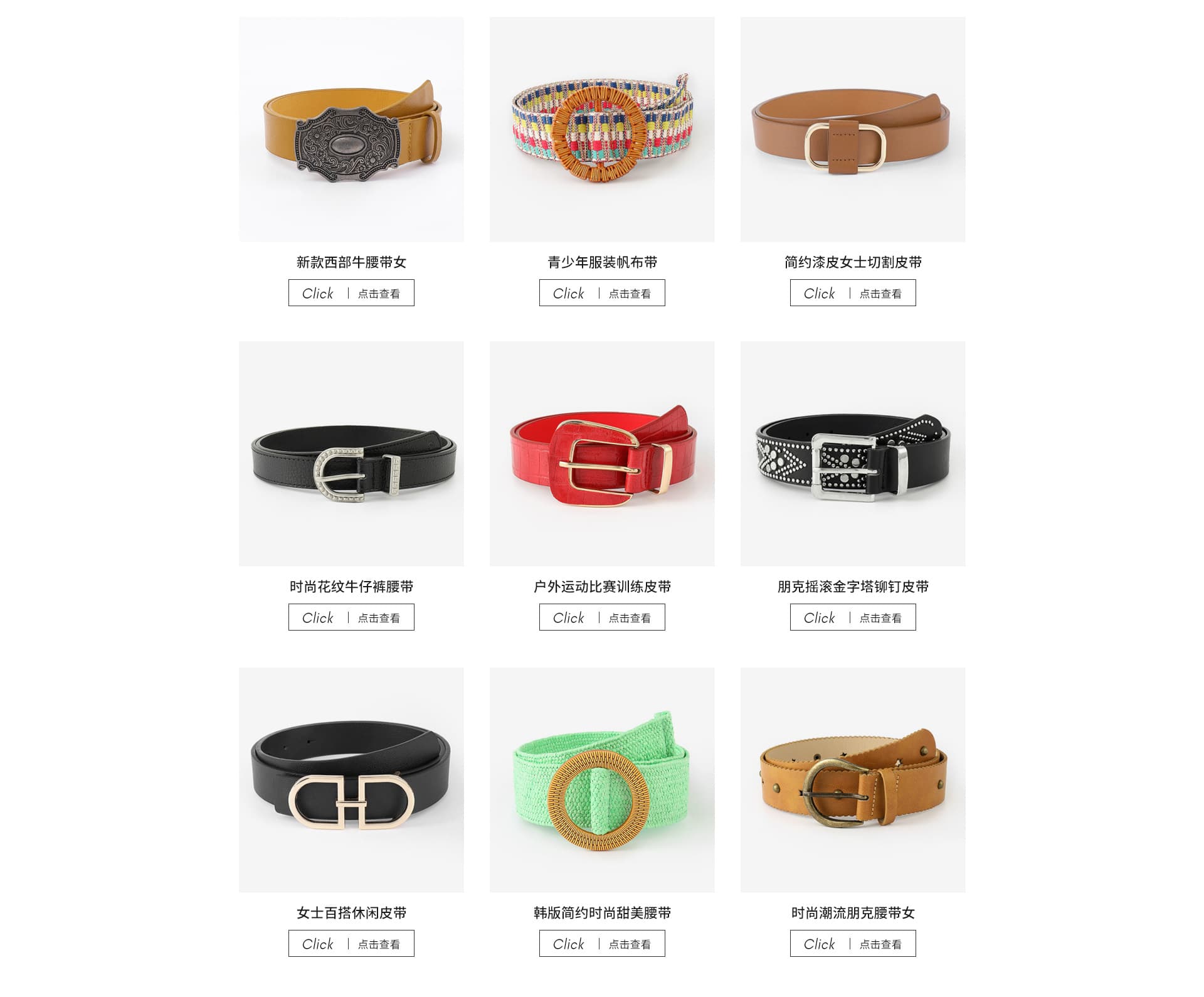 Yiwu Guigongzi Garment Accessories Co., Ltd.