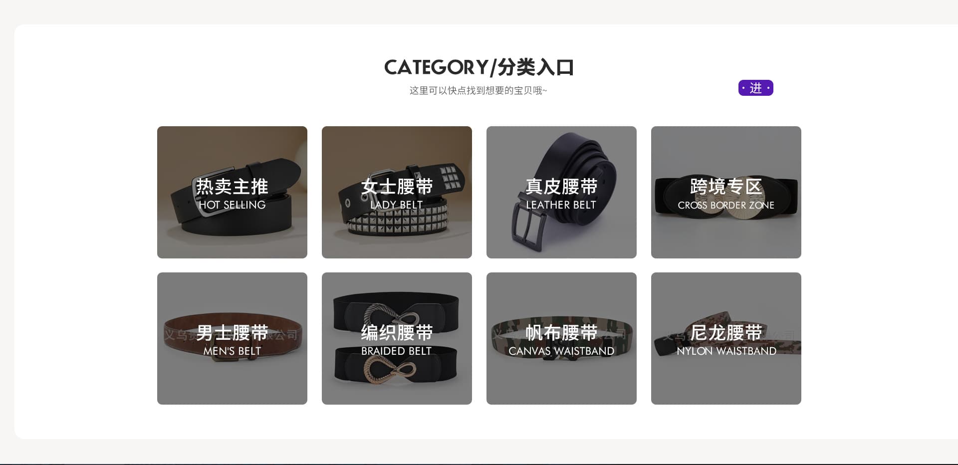 Yiwu Guigongzi Garment Accessories Co., Ltd.