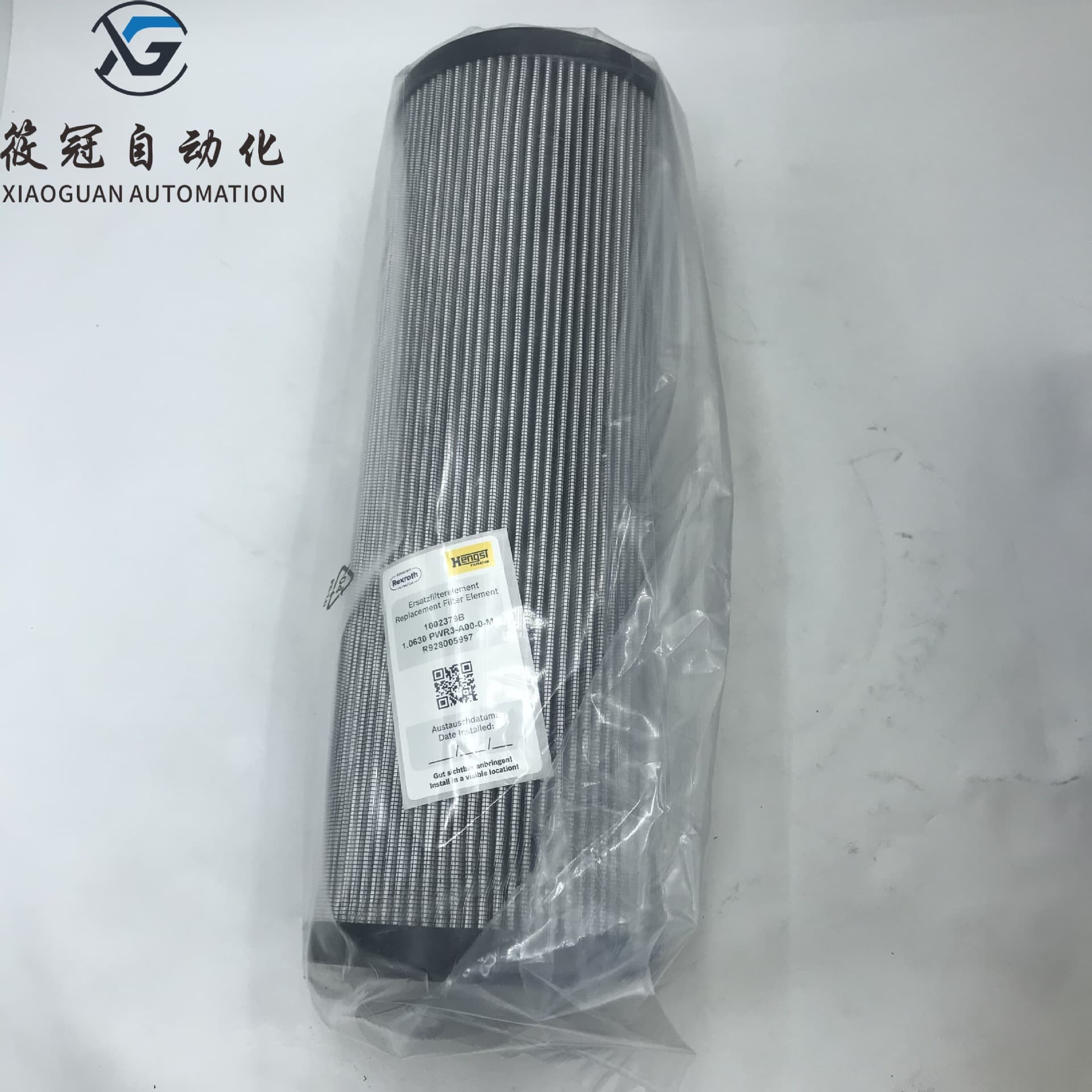 Chengdu Xiaoguan Automation Equipment Co., Ltd.