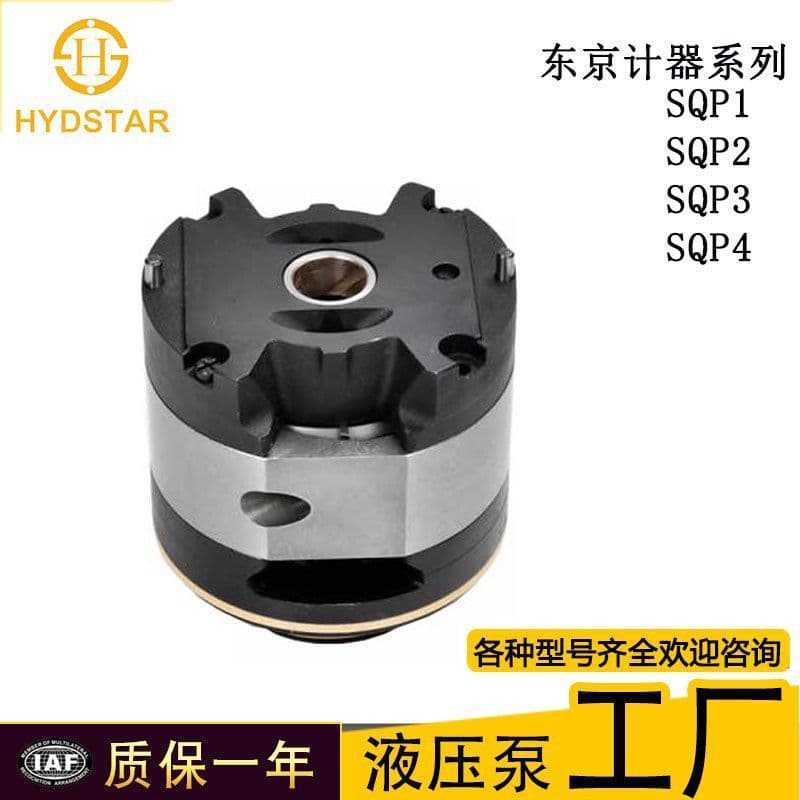 Jiangsu Haist Hydraulic Technology Co., Ltd.