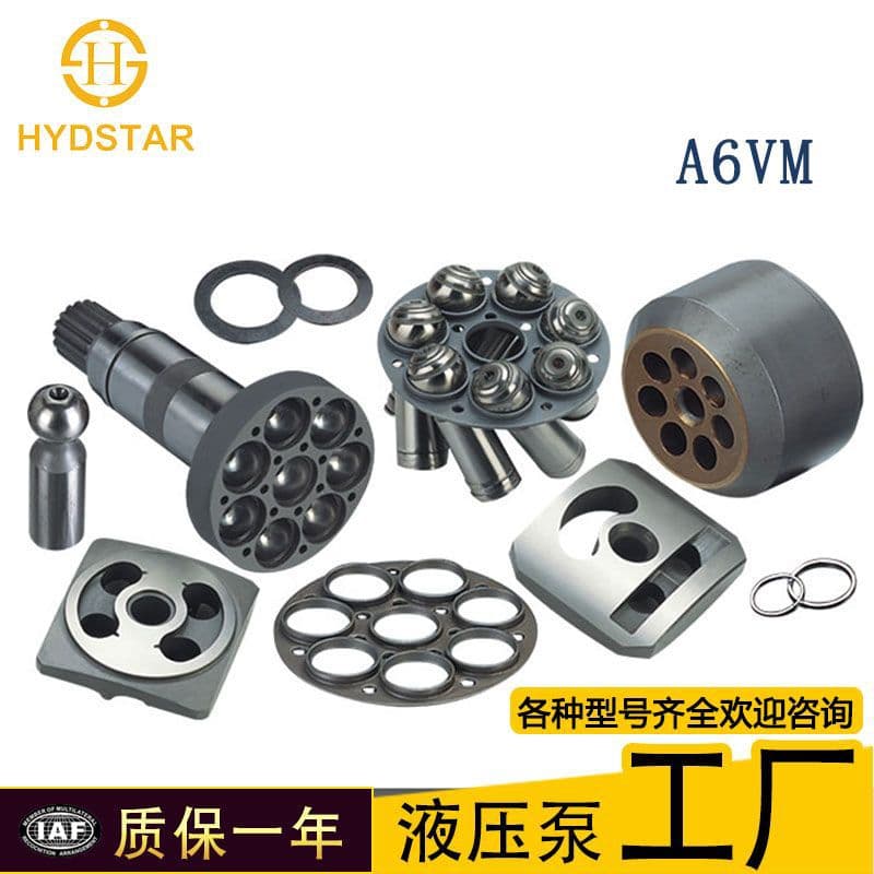 Jiangsu Haist Hydraulic Technology Co., Ltd.
