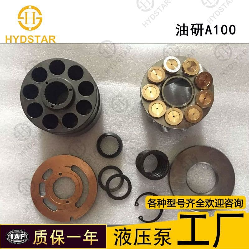 Jiangsu Haist Hydraulic Technology Co., Ltd.