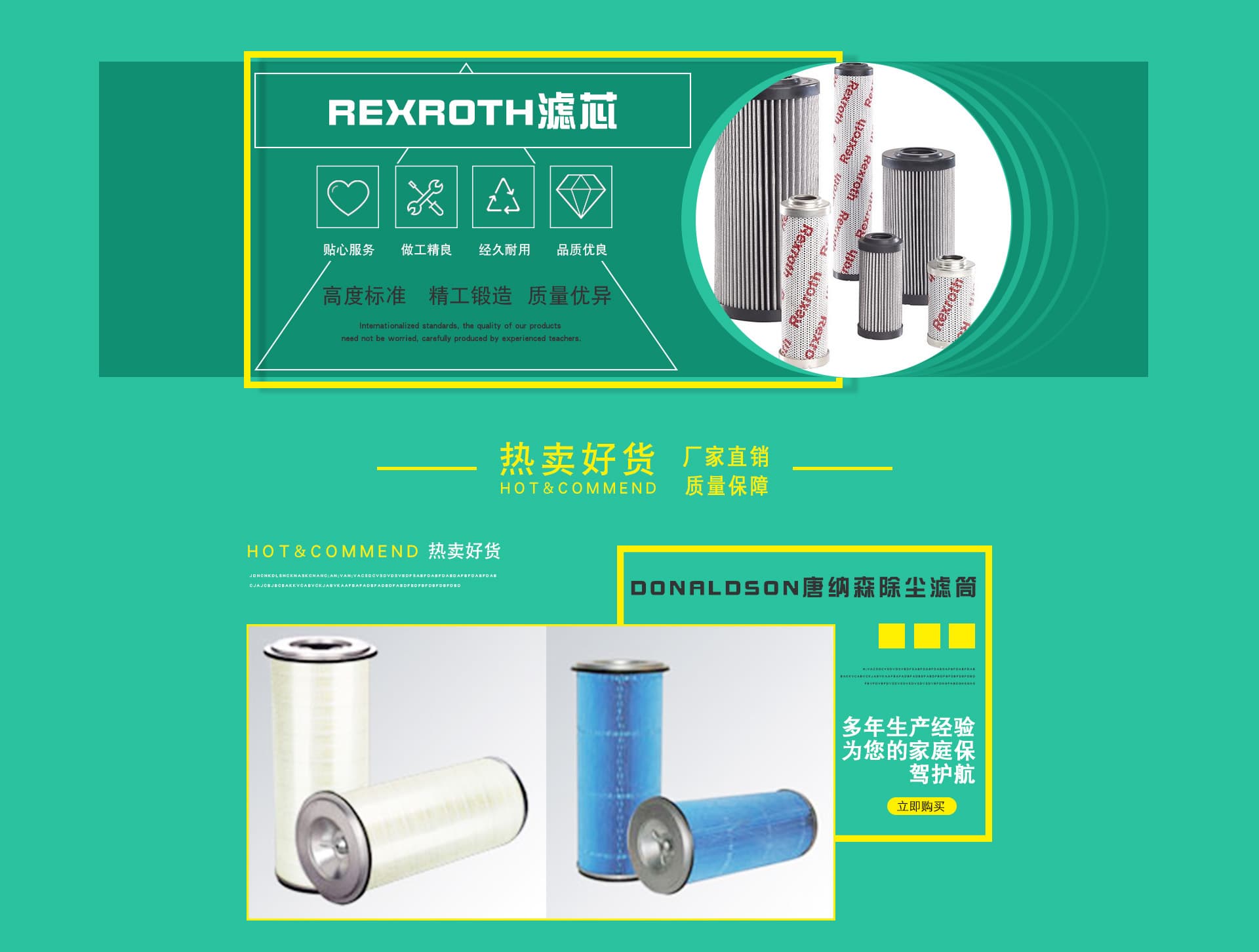 Guanxian Demage Filter Technology Co., Ltd.