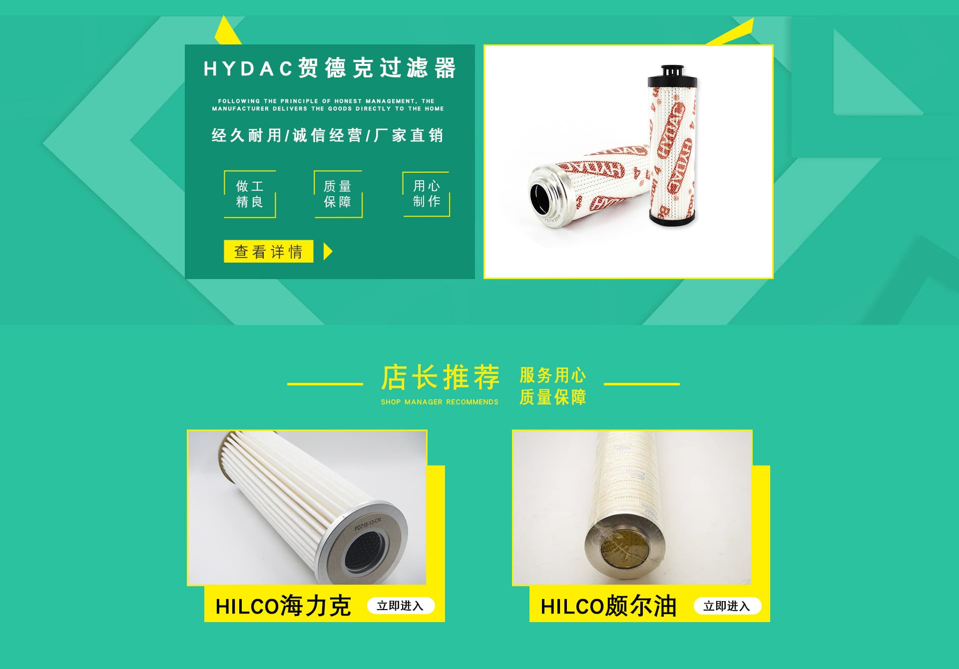Guanxian Demage Filter Technology Co., Ltd.