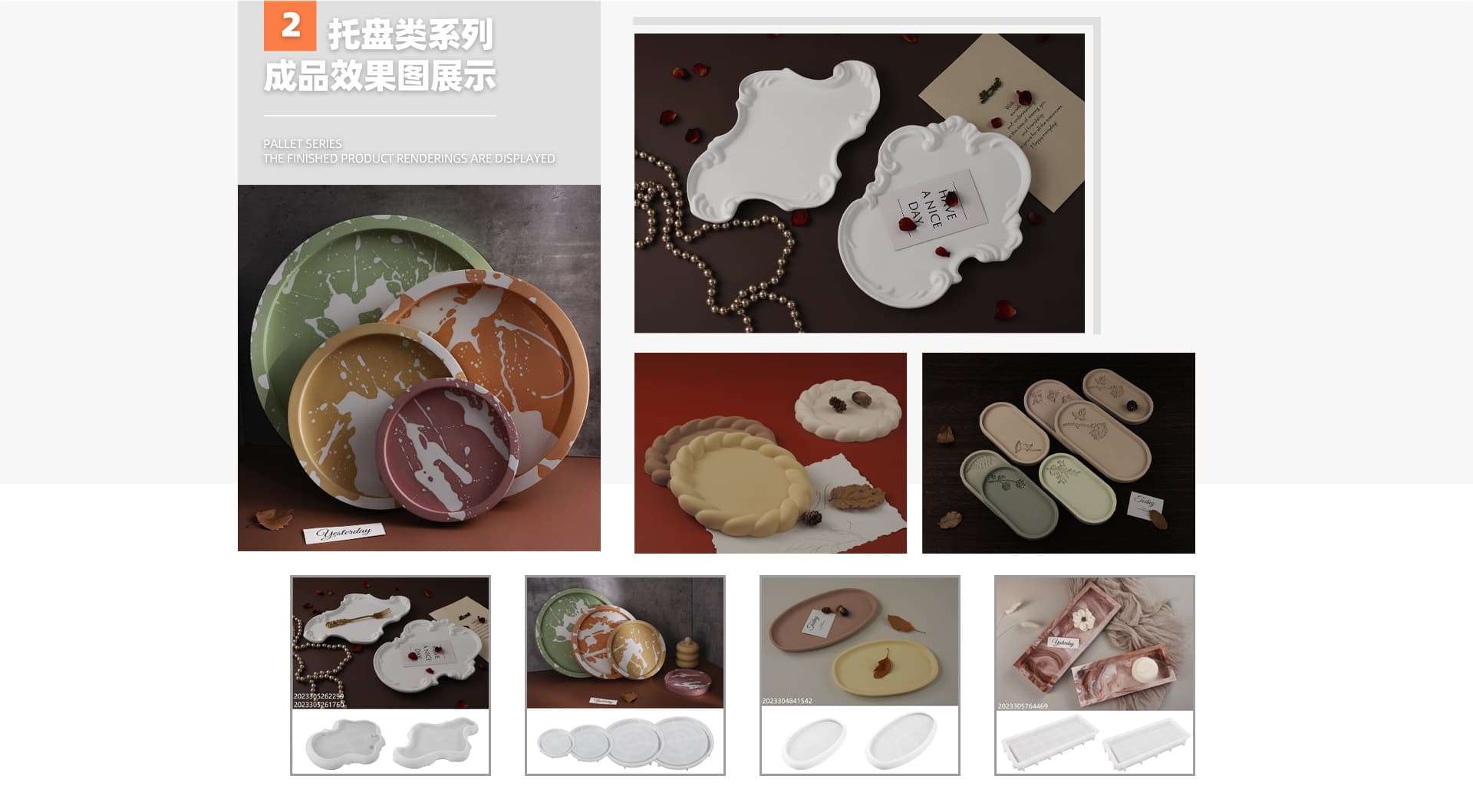 Yiwu Fengshuo Silicone Products Co., Ltd.