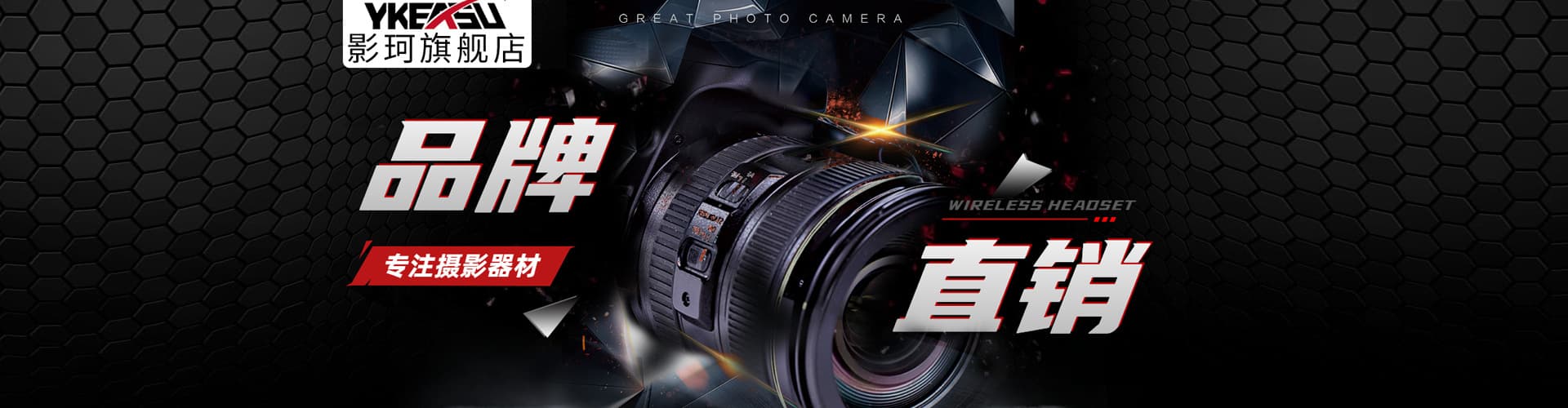 Shenzhen Yingke Technology Co., Ltd.