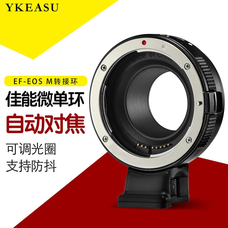 Shenzhen Yingke Technology Co., Ltd.