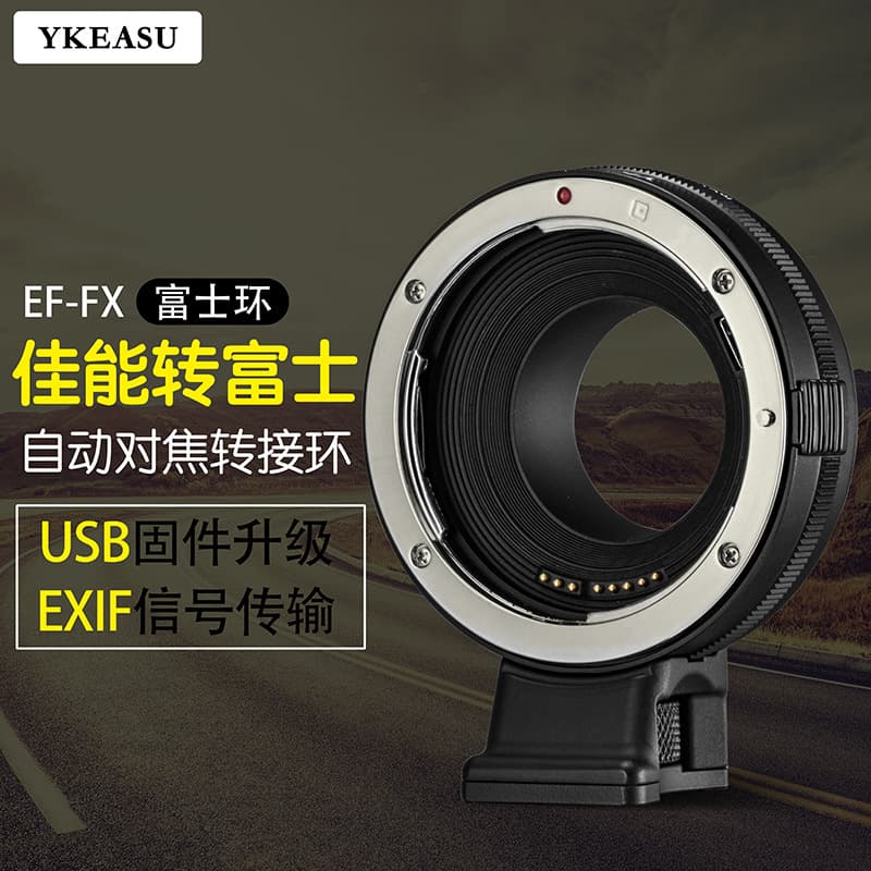 Shenzhen Yingke Technology Co., Ltd.