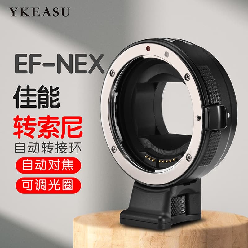 Shenzhen Yingke Technology Co., Ltd.