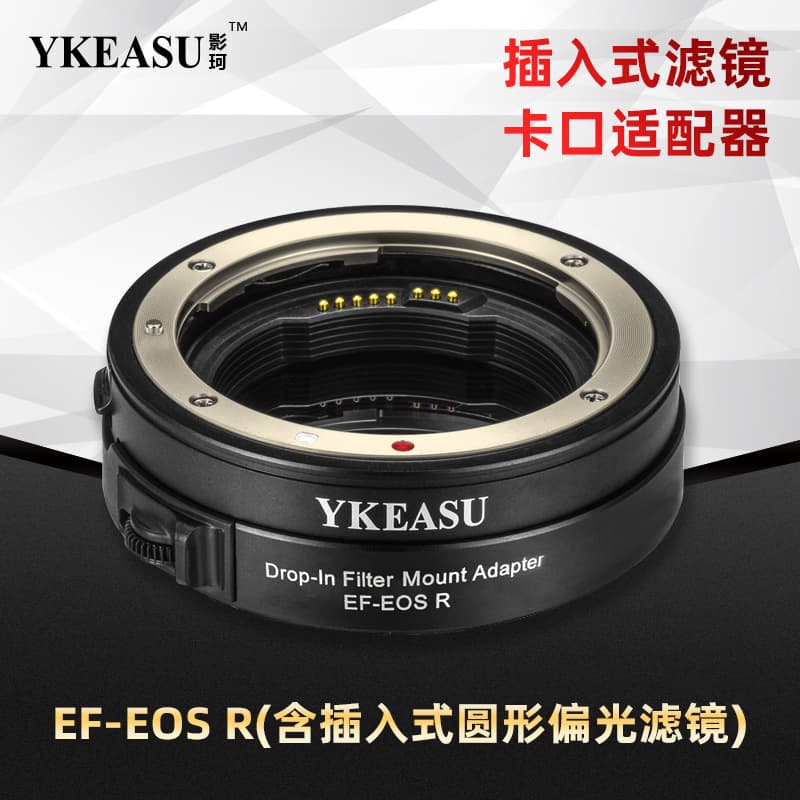 Shenzhen Yingke Technology Co., Ltd.