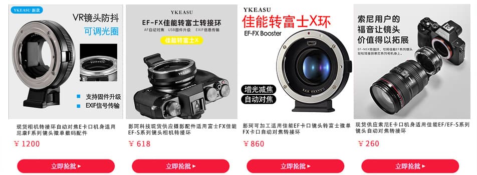 Shenzhen Yingke Technology Co., Ltd.