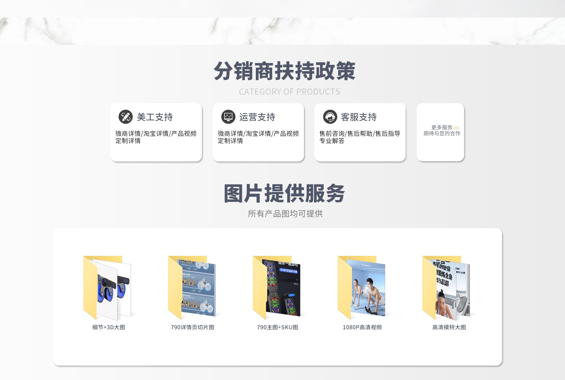 Yongkang Yundong Plastic Products Factory