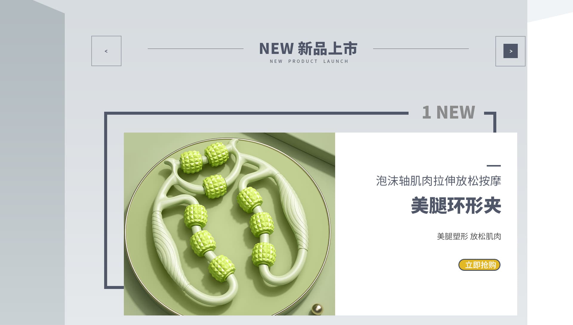 Yongkang Yundong Plastic Products Factory