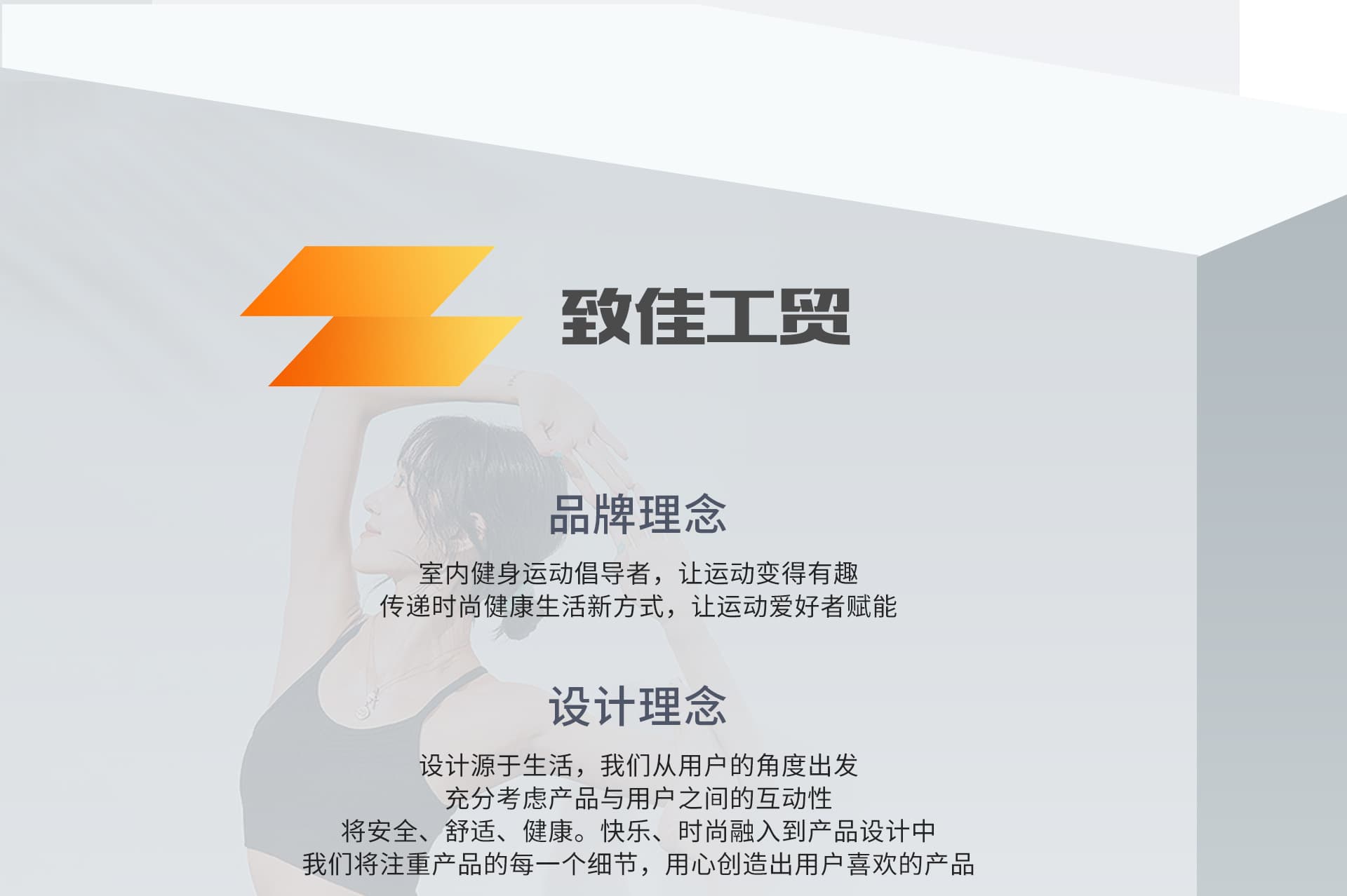 Yongkang Yundong Plastic Products Factory