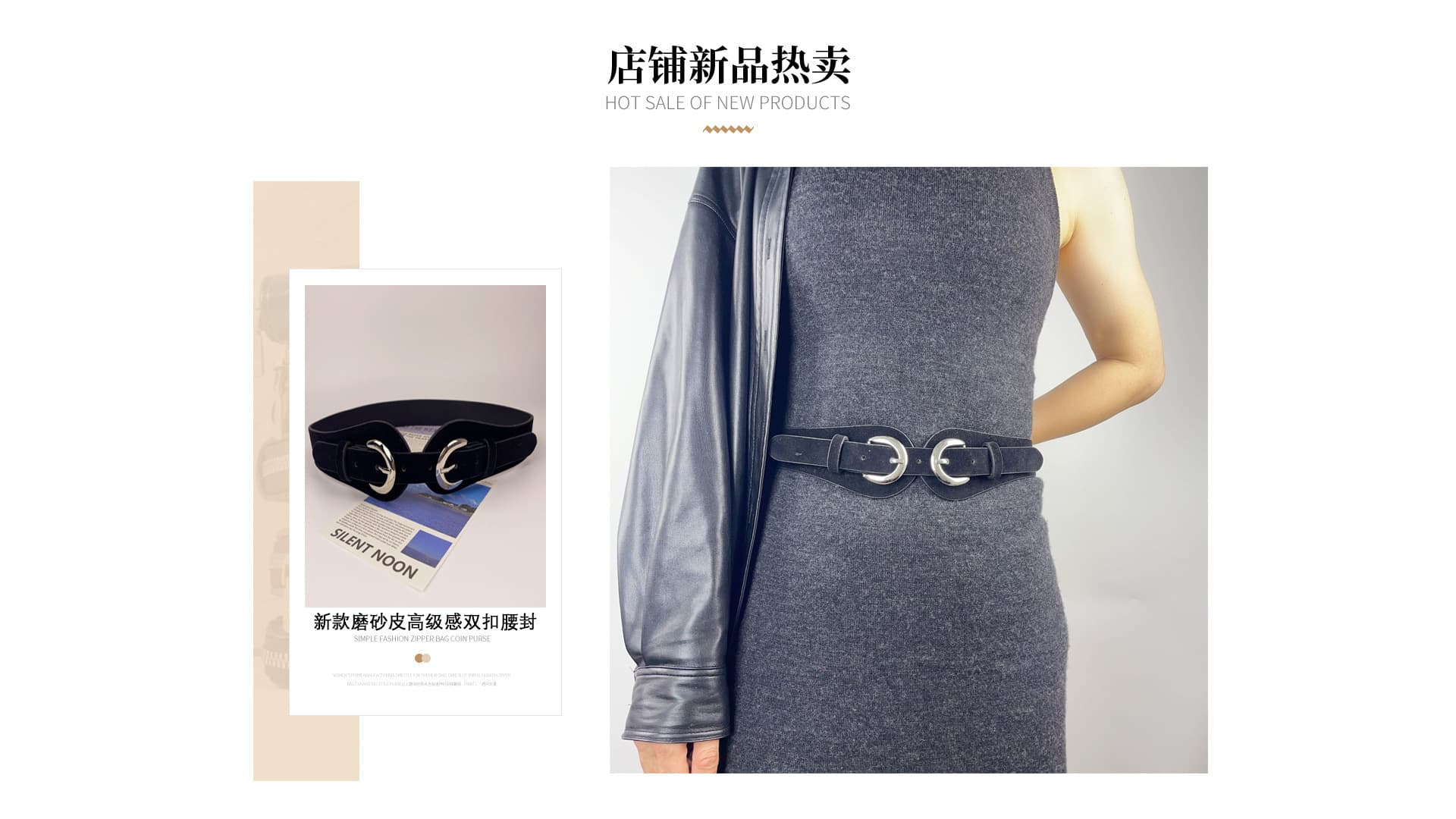 Guangzhou Zhihan Leather Goods Co., Ltd.