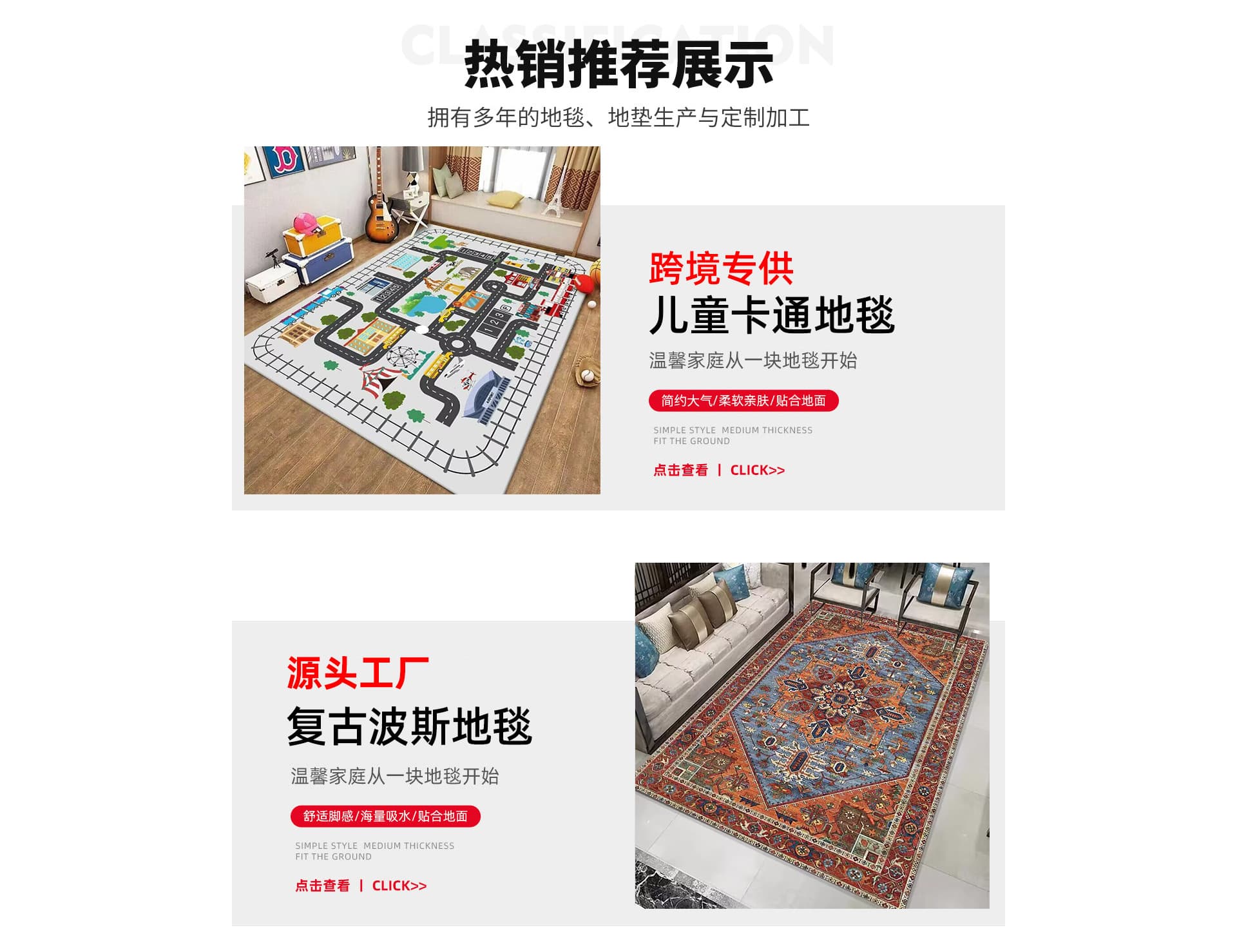 Tianjin Wuqing Yicheng Carpet Factory