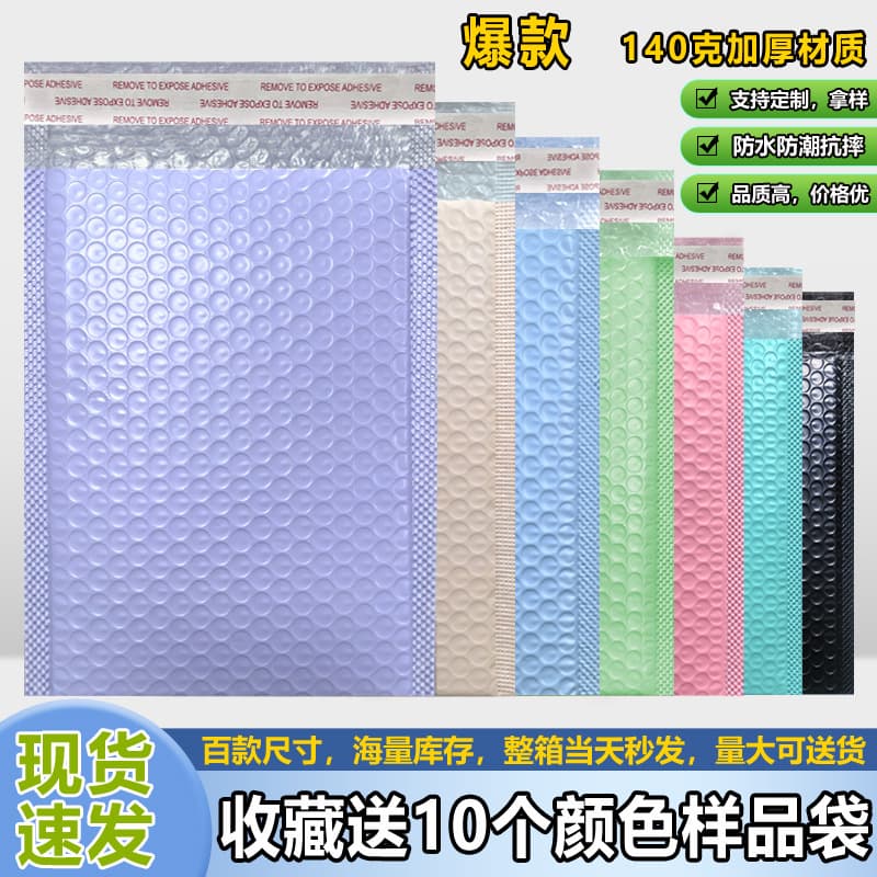 Dongguan Fenggang Sinan Packaging Materials Factory