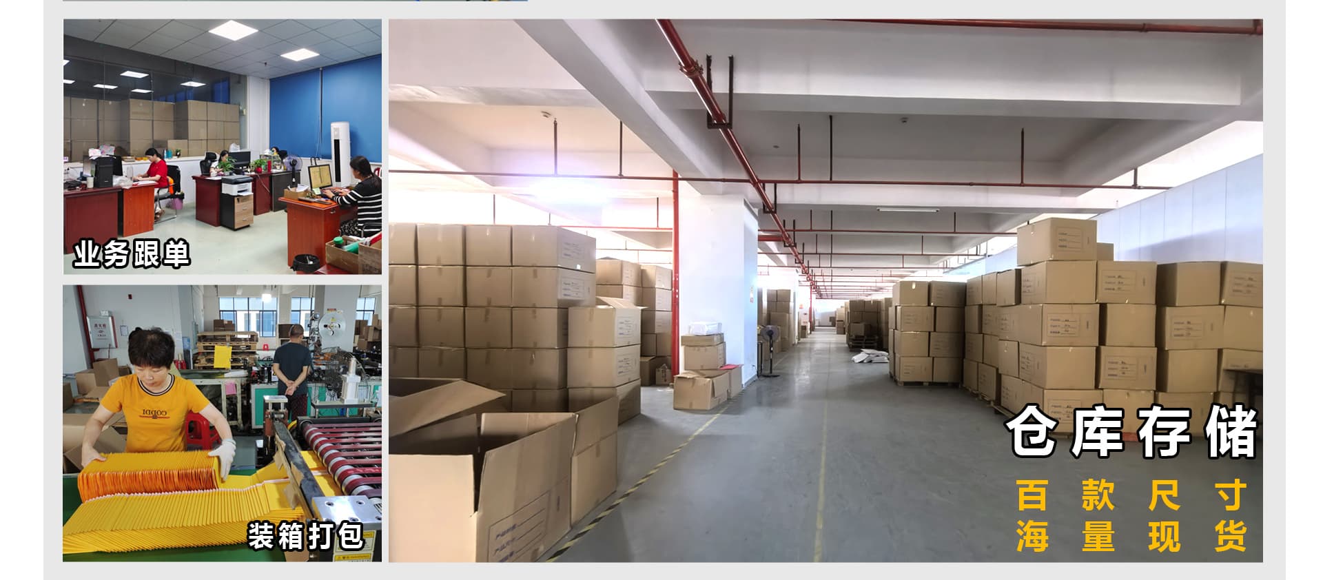 Dongguan Fenggang Sinan Packaging Materials Factory