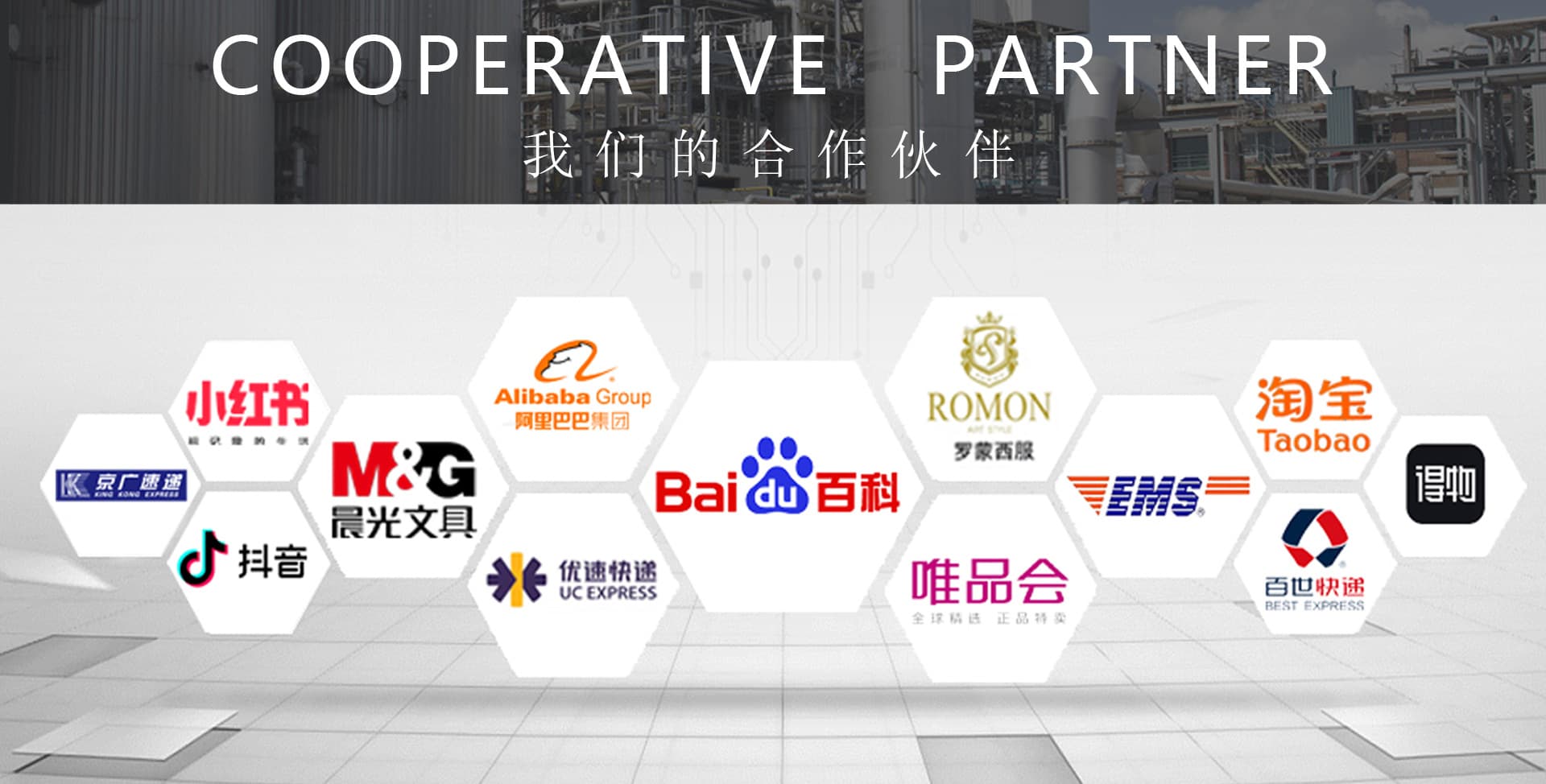 Dongguan Fenggang Sinan Packaging Materials Factory