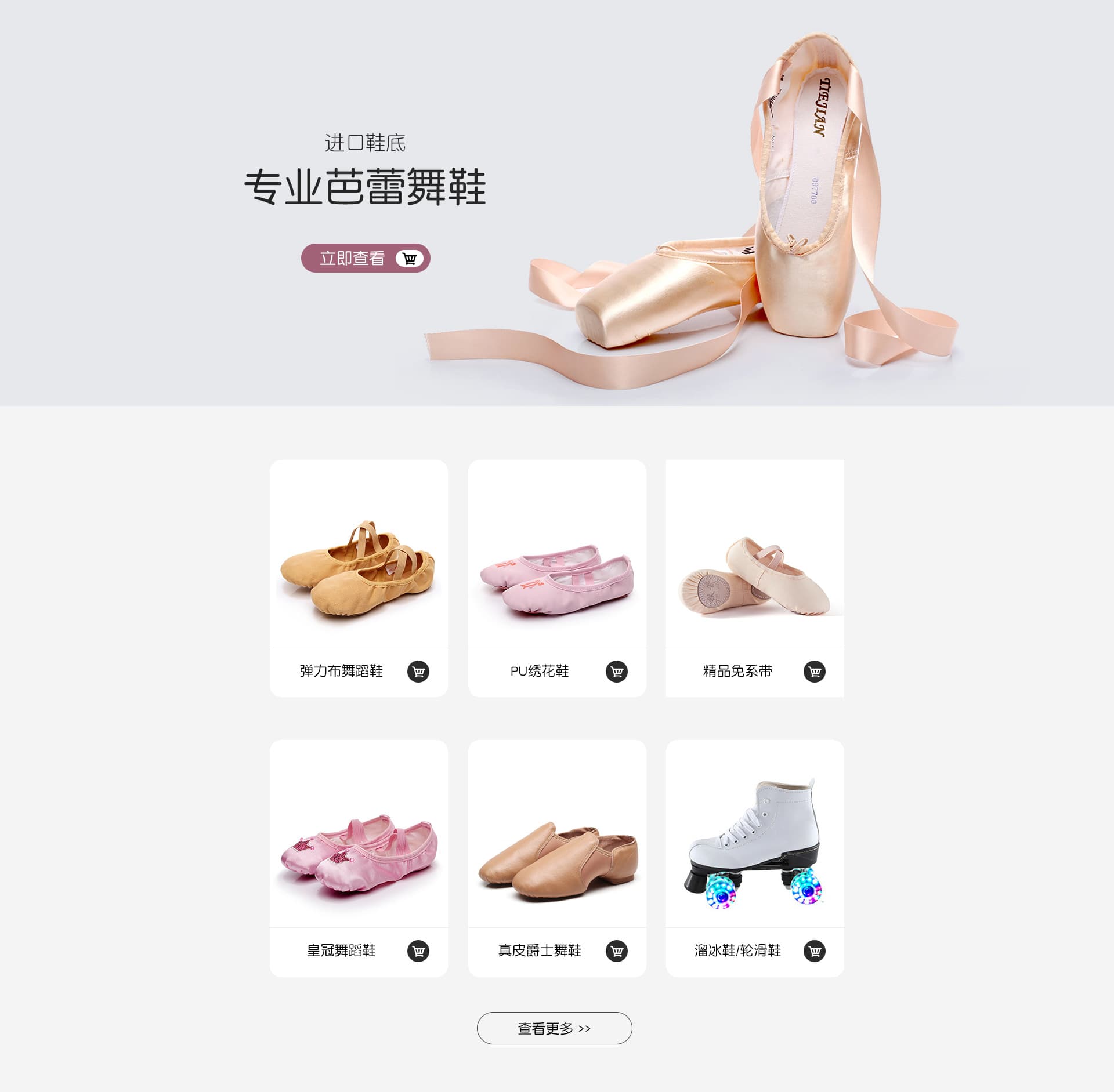 Cixi Tiejian Dance Supplies Factory