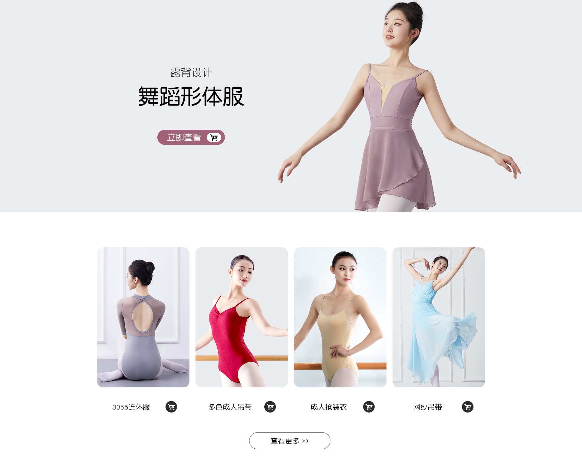 Cixi Tiejian Dance Supplies Factory