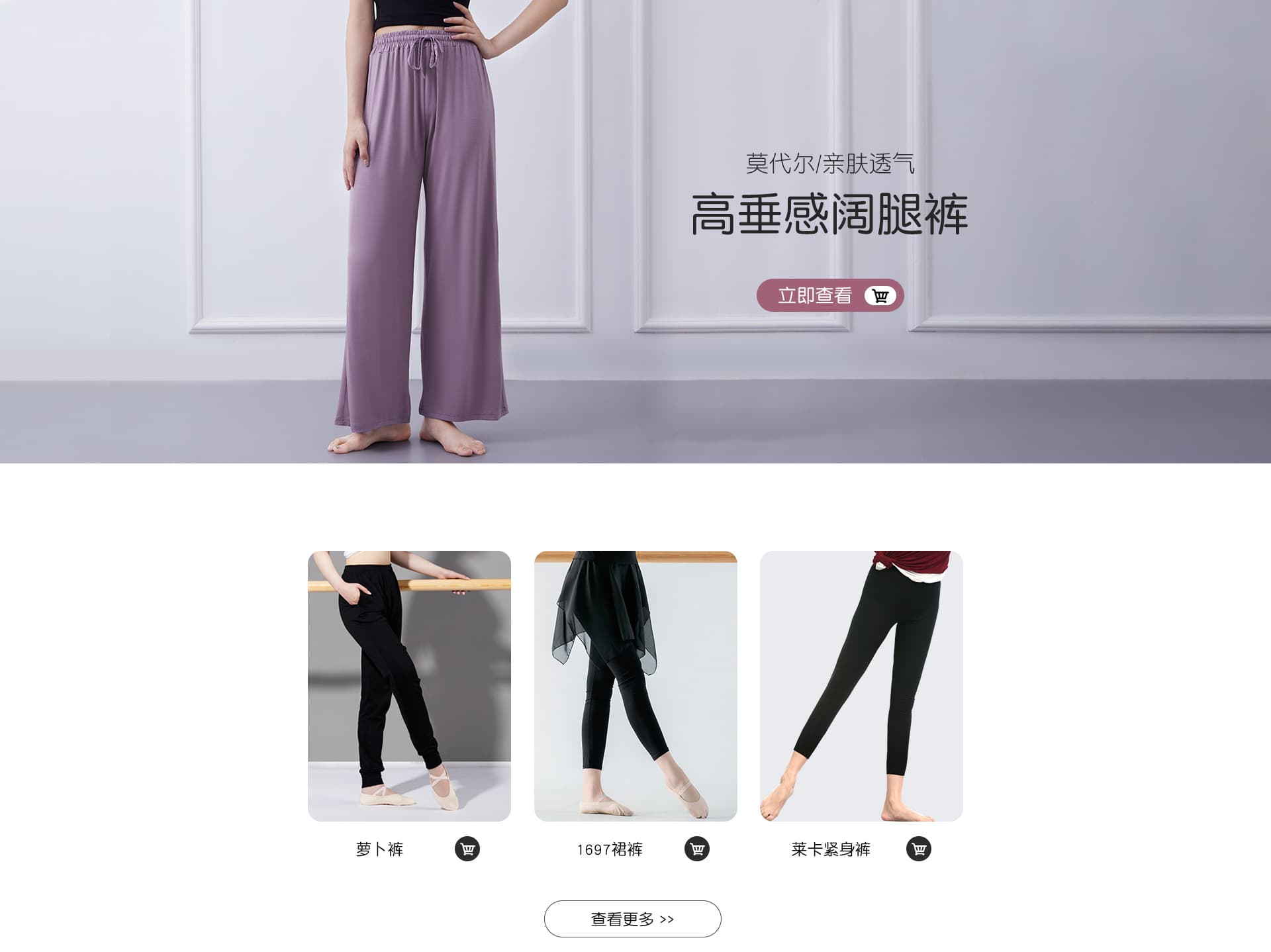 Cixi Tiejian Dance Supplies Factory