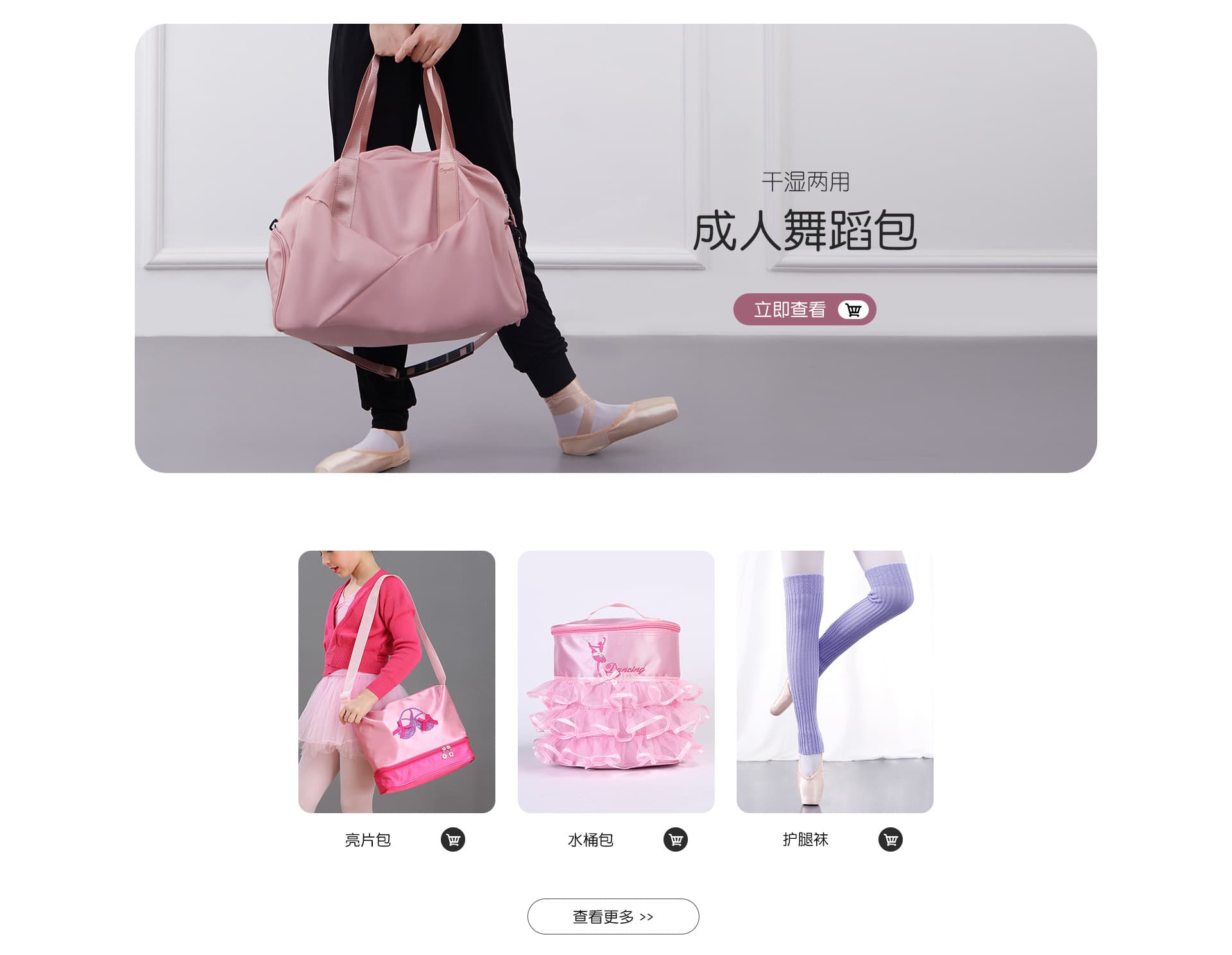 Cixi Tiejian Dance Supplies Factory