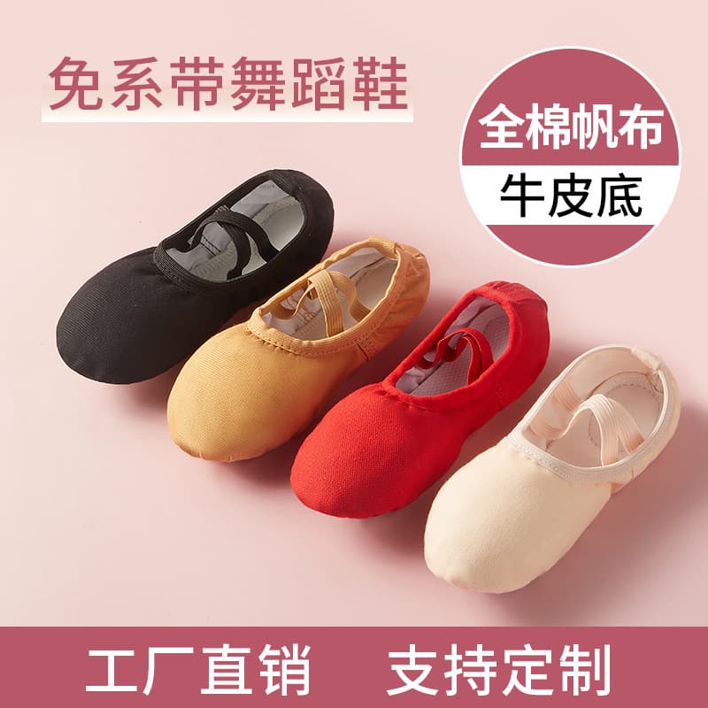 Cixi Tiejian Dance Supplies Factory
