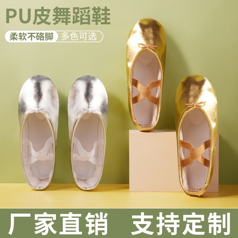 Cixi Tiejian Dance Supplies Factory
