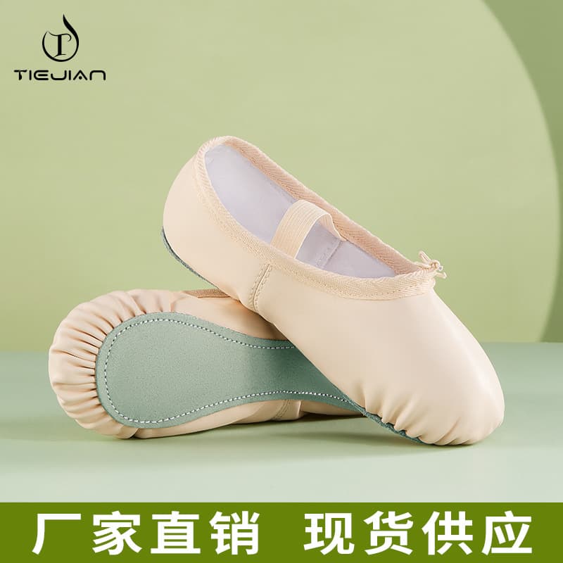 Cixi Tiejian Dance Supplies Factory