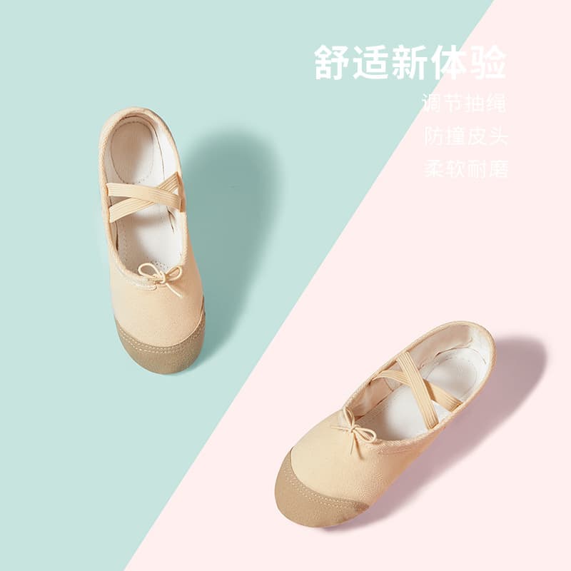 Cixi Tiejian Dance Supplies Factory