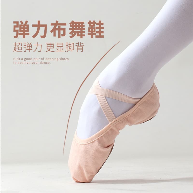 Cixi Tiejian Dance Supplies Factory