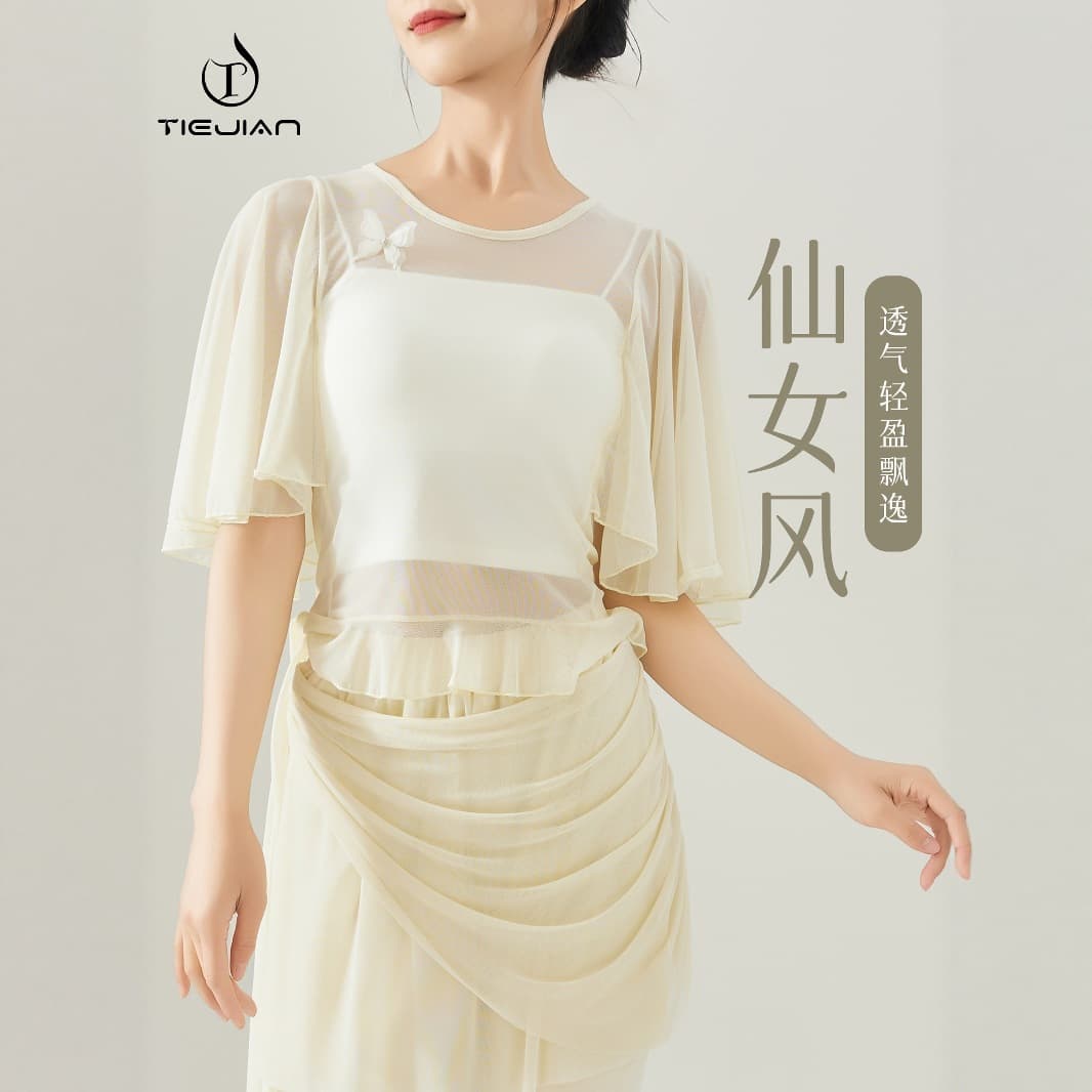 Cixi Tiejian Dance Supplies Factory