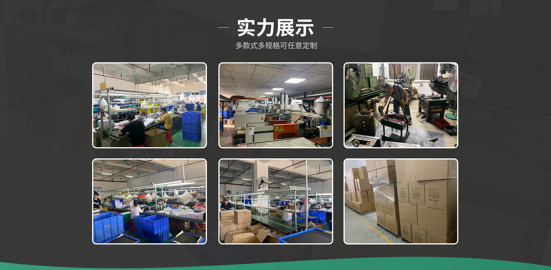 Dongguan Liyuan E-commerce Co., Ltd.