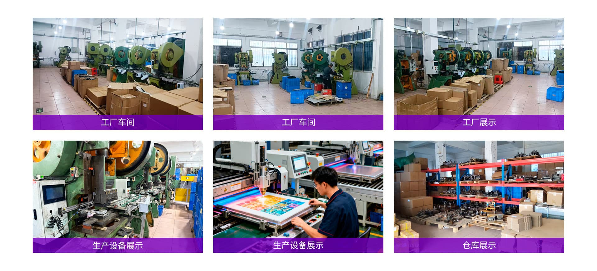 Dongguan Yinchitu Can Making Co., Ltd.