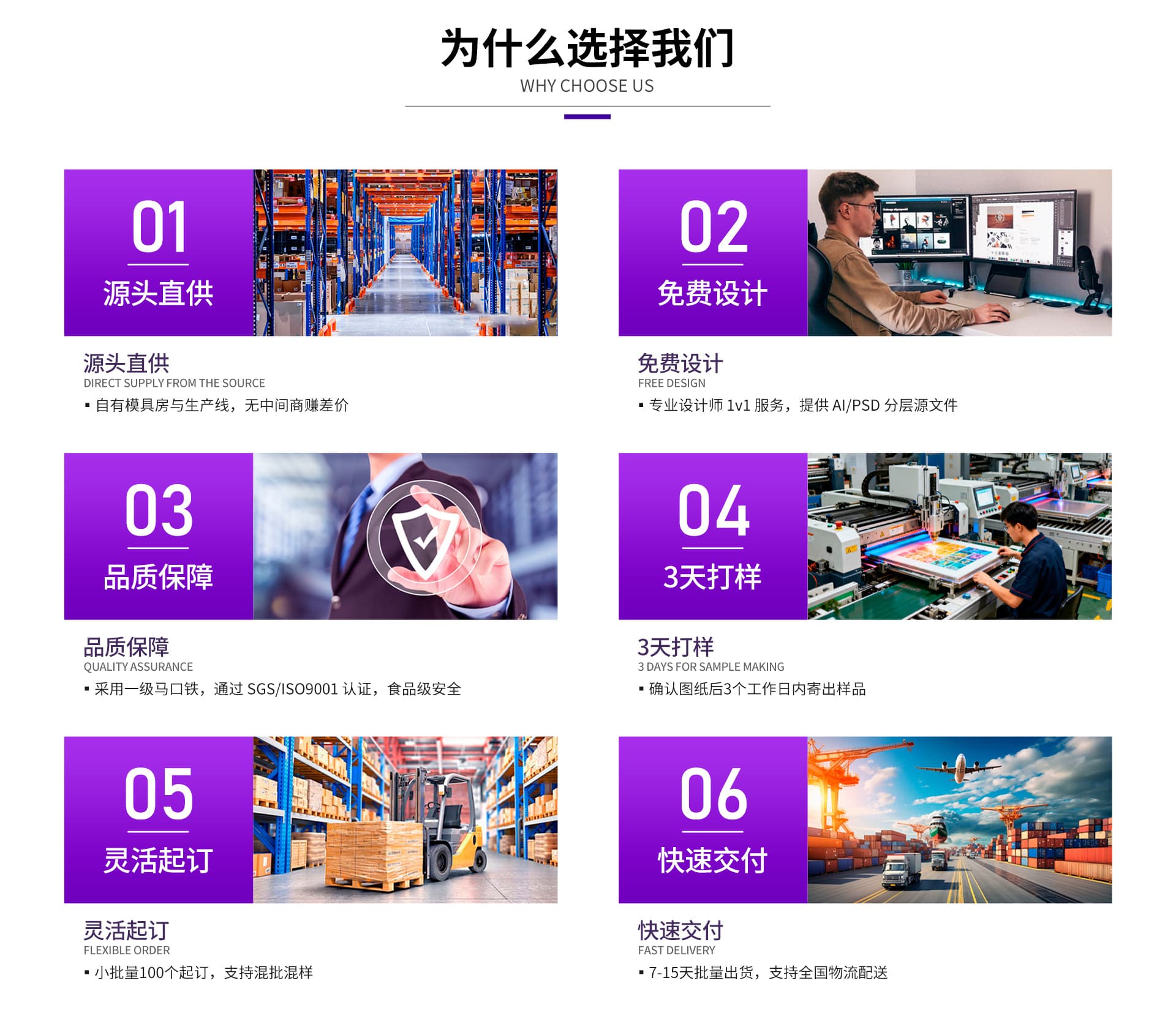 Dongguan Yinchitu Can Making Co., Ltd.