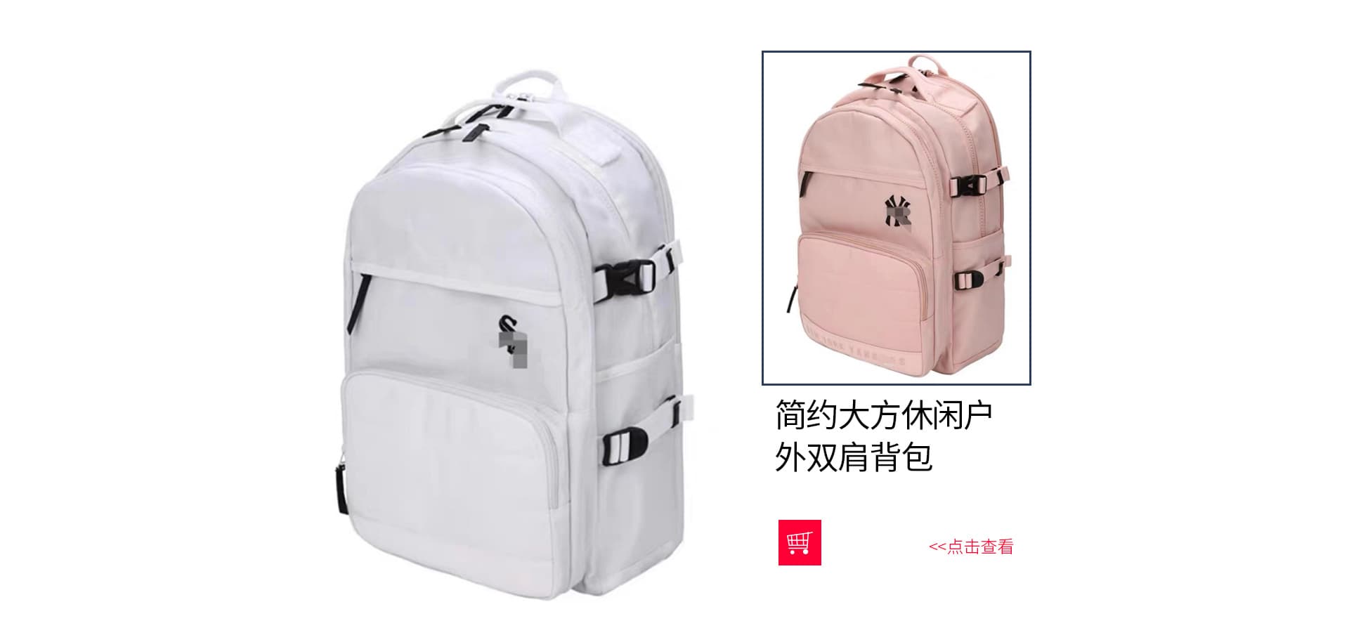 Baoding Baigou New City Fuce Luggage Factory