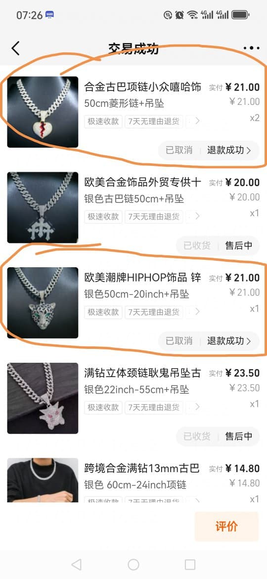 Yiwu Shuixi Trading Co., Ltd.