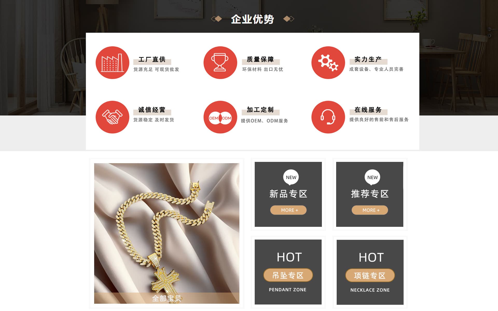Yiwu Shuixi Trading Co., Ltd.