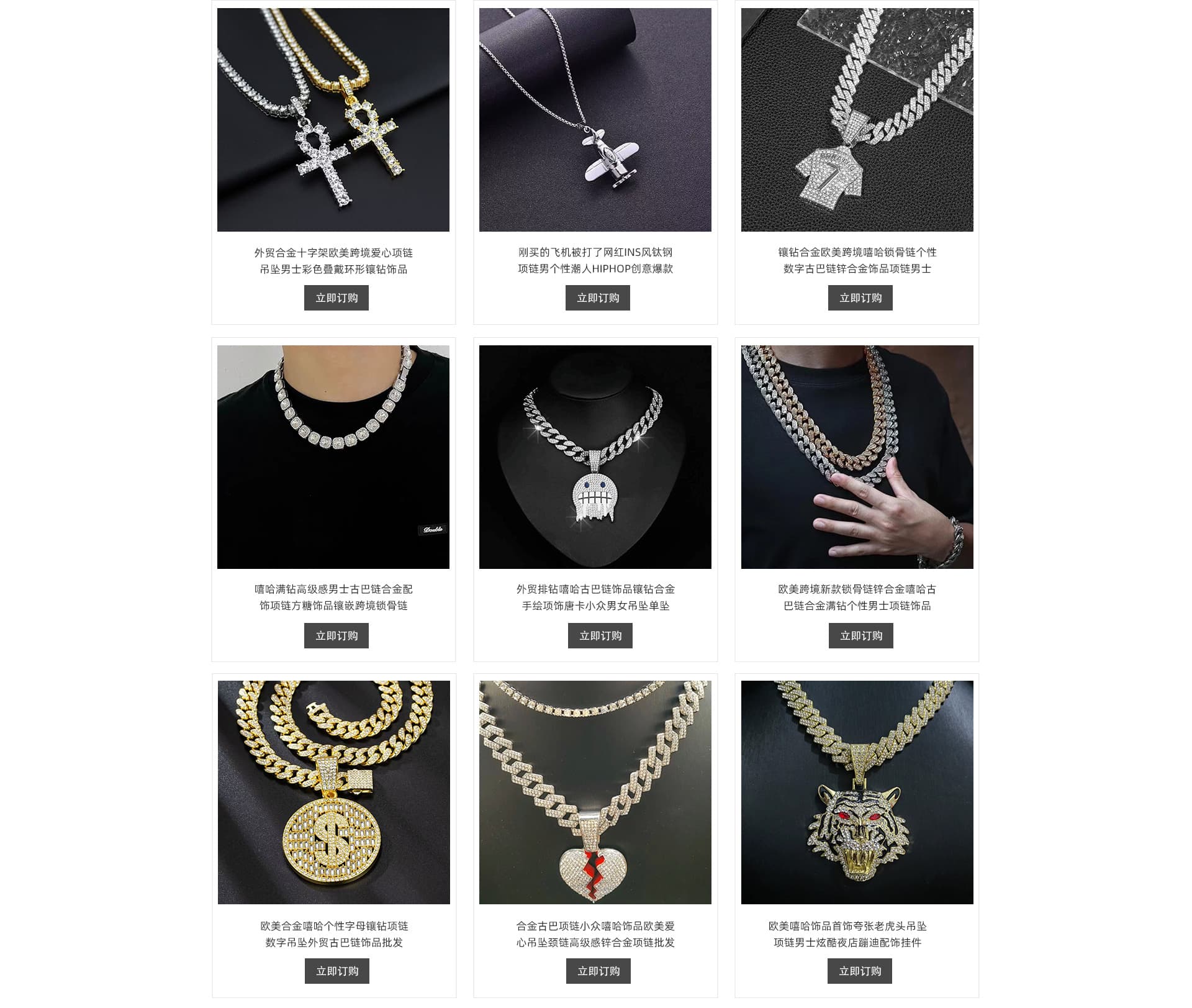 Yiwu Shuixi Trading Co., Ltd.