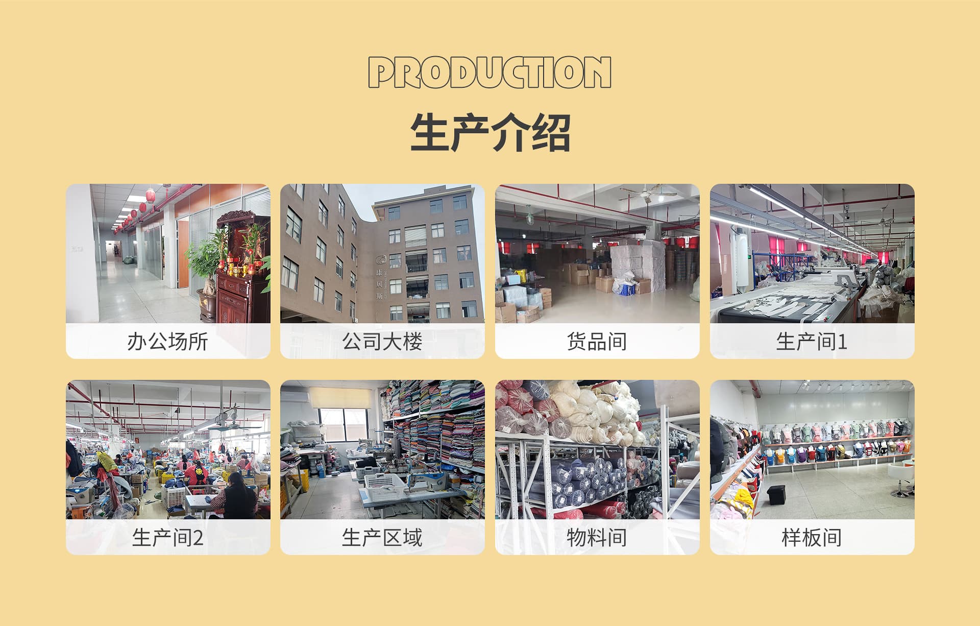 Hangzhou Niao Baby Products Co., Ltd.