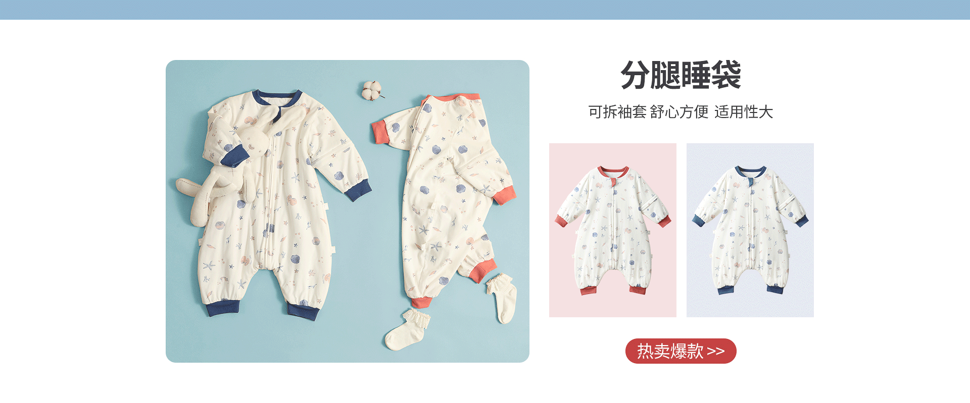 Hangzhou Niao Baby Products Co., Ltd.