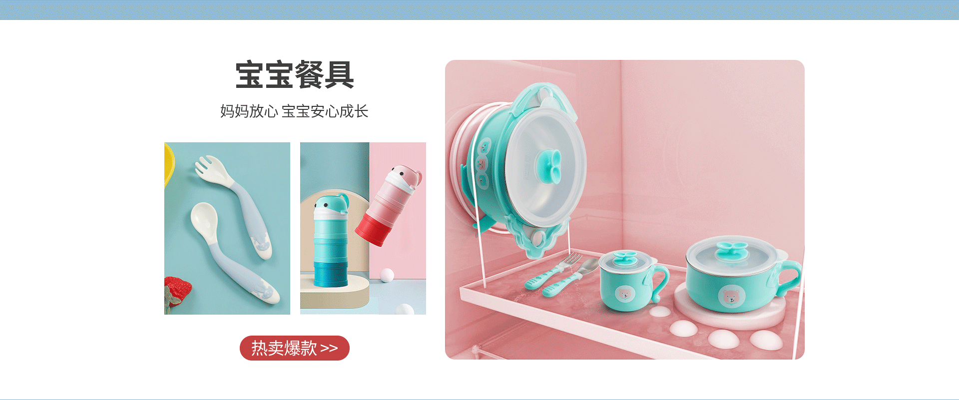 Hangzhou Niao Baby Products Co., Ltd.