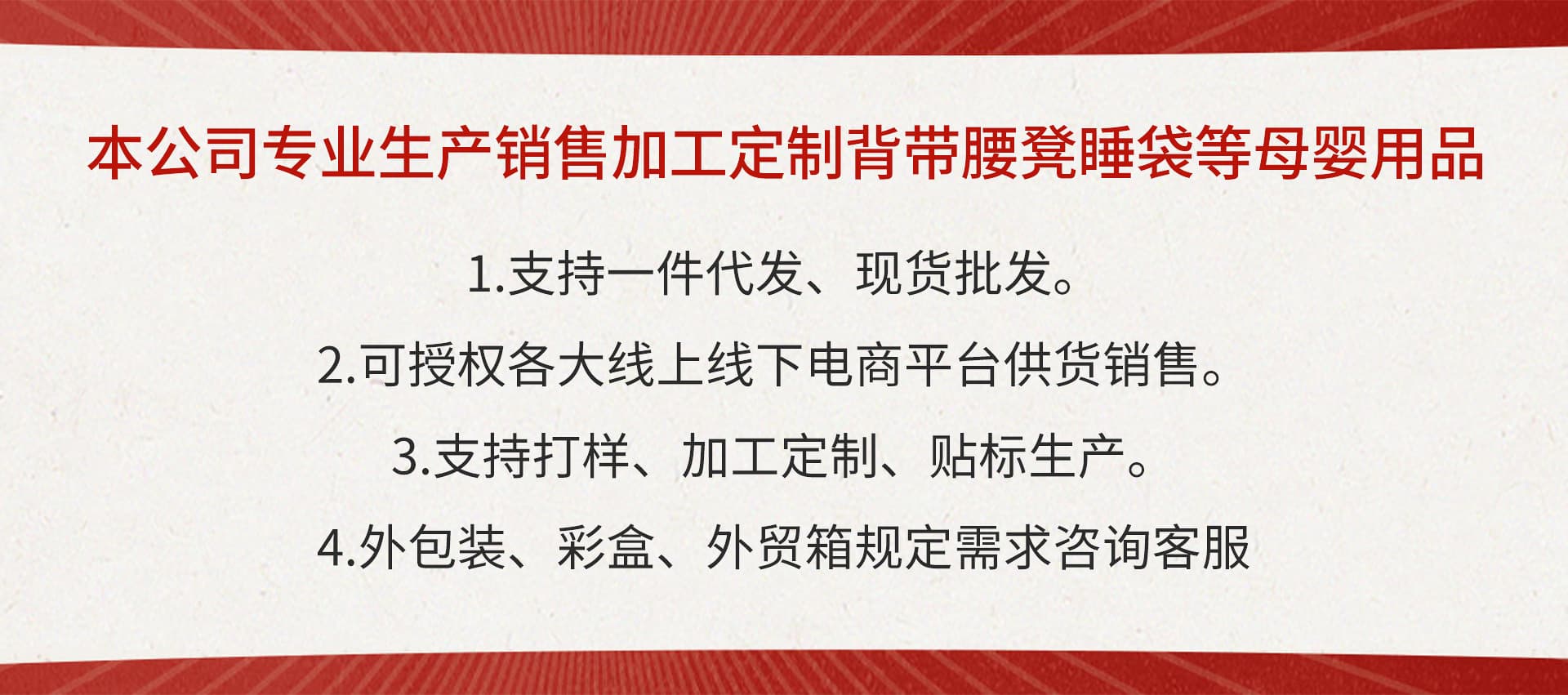 Hangzhou Niao Baby Products Co., Ltd.