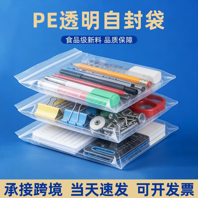 Xifa (Cangzhou) Plastic Products Co., Ltd.